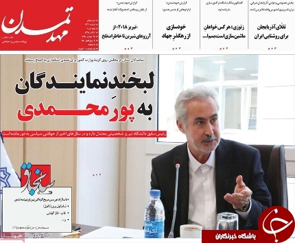 طرح مشترک آلمان و فرانسه برای تجارت با ایران/فرانسه و آلمان داوططلب میزبانی سازو کار مالی اروپا می شوند