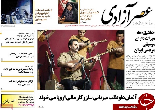 طرح مشترک آلمان و فرانسه برای تجارت با ایران/فرانسه و آلمان داوططلب میزبانی سازو کار مالی اروپا می شوند
