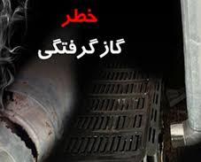 مسمومیت 30 زن در یکی از تالارهای کرمان