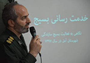 ساخت ۷۴۶ خانه محروم در مازندران