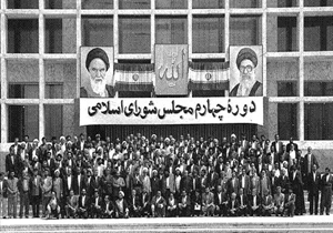 نماینده دوره چهارم مجلس شورای اسلامی درگذشت
