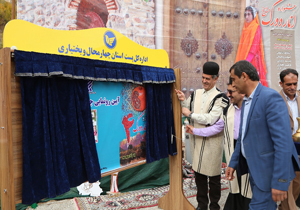 چهارمین جشنواره انار در چهارمحال و بختیاری