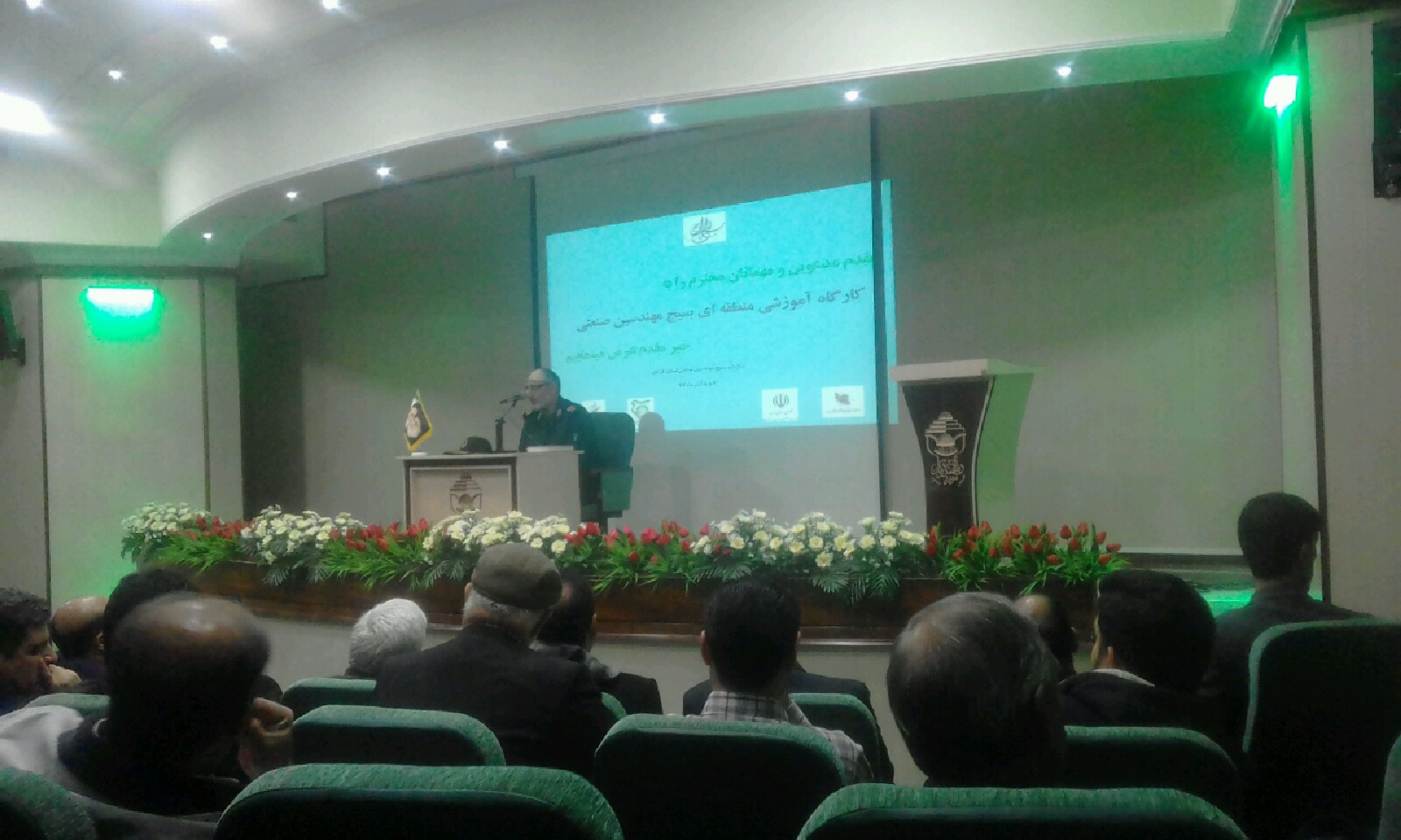 دوره آموزشی بسیج مهندسین صنعتی شرق و جنوب شرق کشور برگزار شد