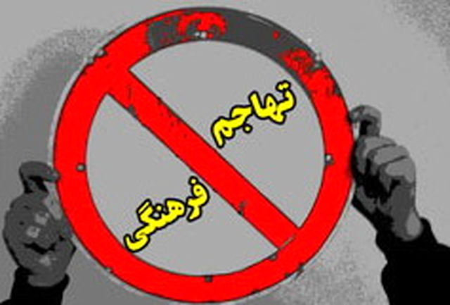 بازگشت به اصول و معارف دینی؛ مهم&zwnj;ترین راهبرد مقابله با تهاجم فرهنگی