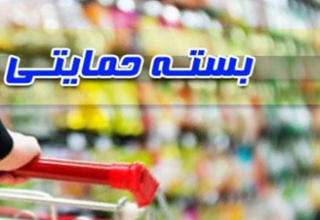 جزئیات پرداخت بسته غذایی 200 هزار تومانی به بیمه شدگان و بازنشستگان