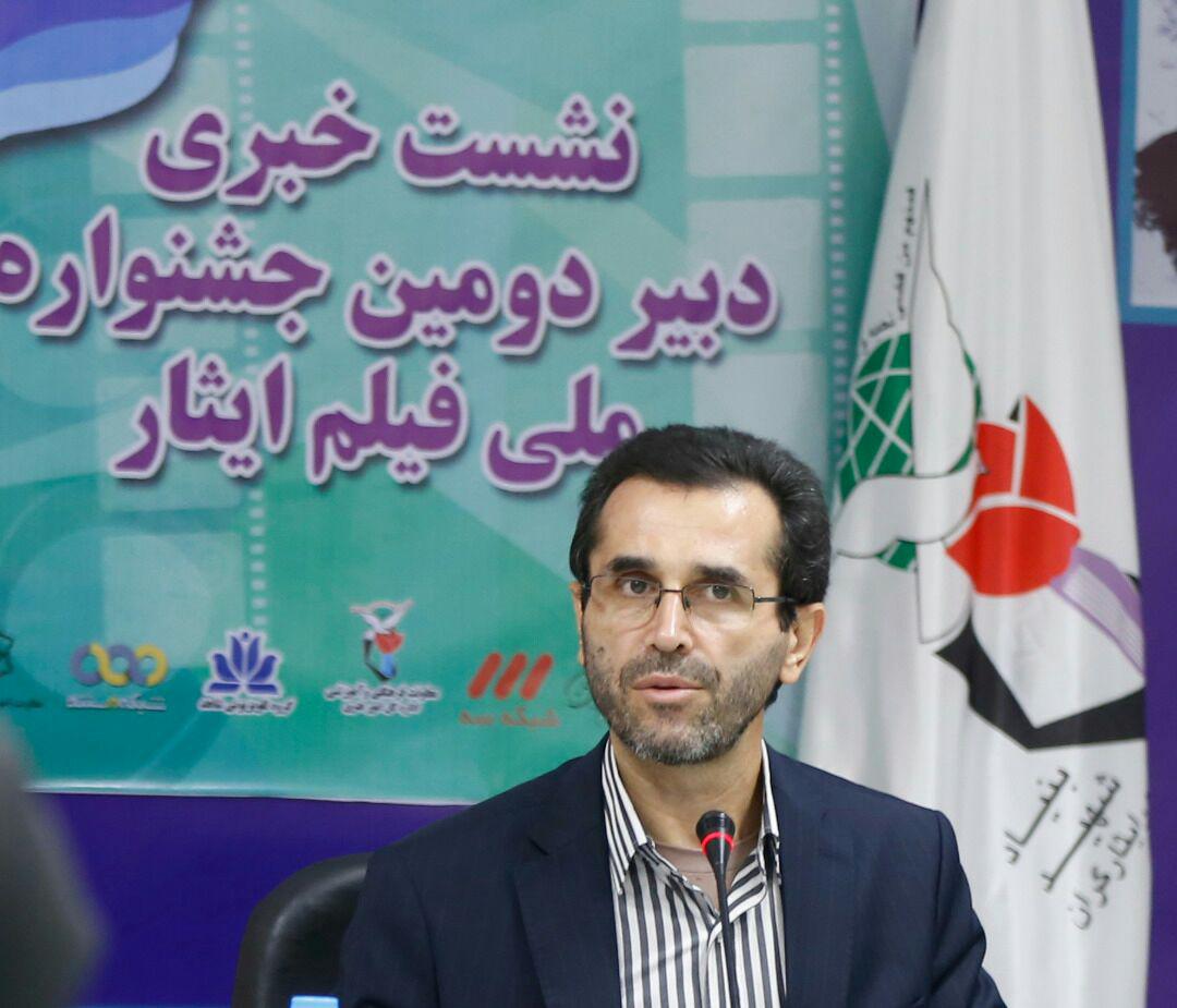 آغاز جشنواره ملی هنرمندان شاهد و ایثارگر در مشهد/ اختتامیه ۱۴ آذر