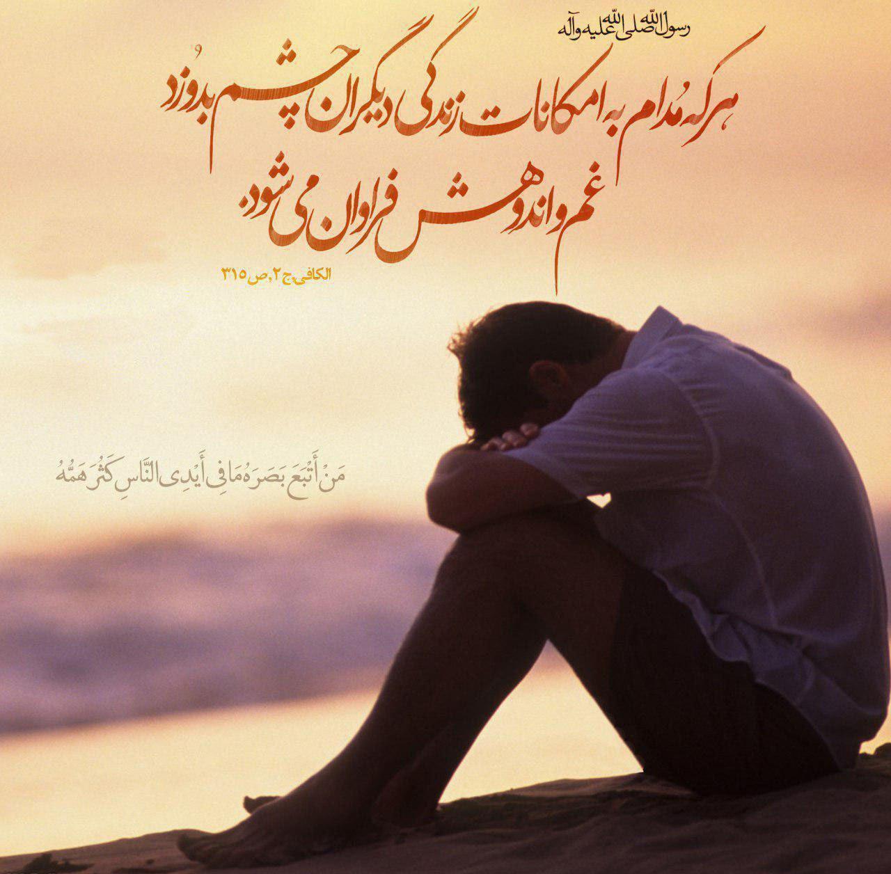 حدیث