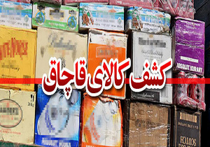 محموله سوخت قاچاق در ایرانشهر توقیف شد