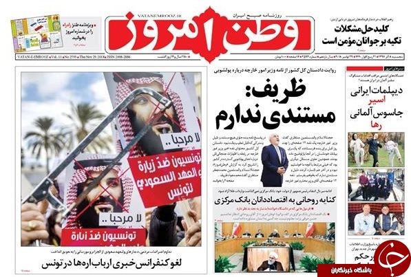 روزنامهها روزنامهها