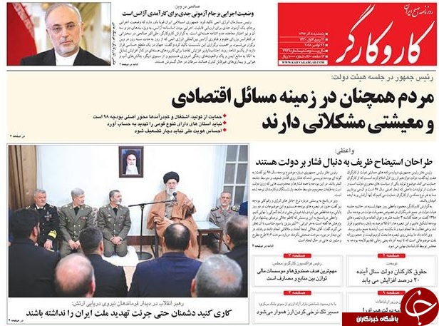 افزایش 20 درصدی حقوقِ کارمندان و کارگران/ سرانجام حناچی را به بهشت بردند/ ایران قصد آغاز جنگ با کسی را ندارد افزایش 20 درصدی حقوقِ کارمندان و کارگران/ سرانجام حناچی را به بهشت بردند/ ایران قصد آغاز جنگ با کسی را ندارد