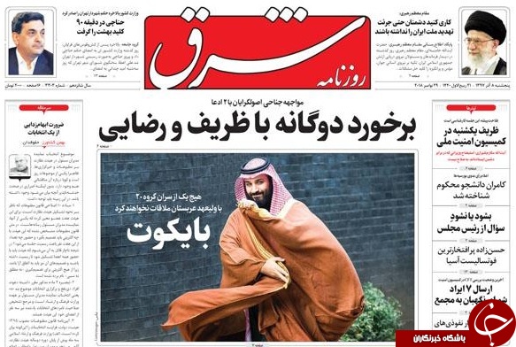 افزایش 20 درصدی حقوقِ کارمندان و کارگران/ سرانجام حناچی را به بهشت بردند/ ایران قصد آغاز جنگ با کسی را ندارد افزایش 20 درصدی حقوقِ کارمندان و کارگران/ سرانجام حناچی را به بهشت بردند/ ایران قصد آغاز جنگ با کسی را ندارد