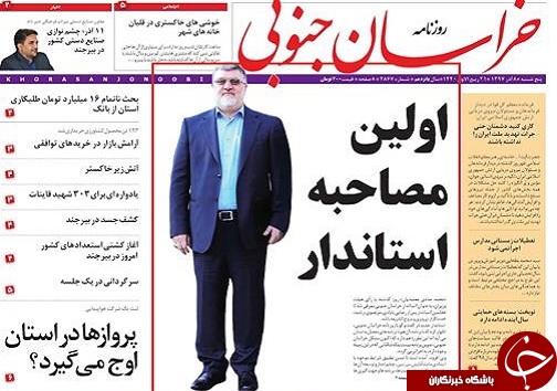 اعتماد دولت به معتمدیان/