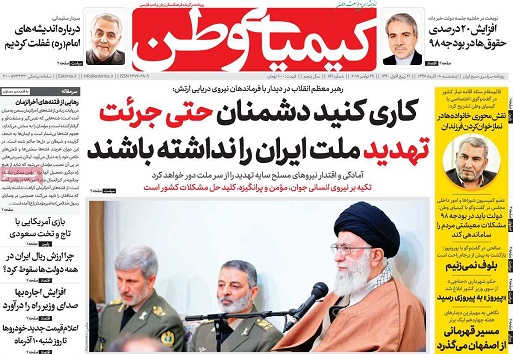 جستجوی راه حل مسئله آب در کتاب قانون/ 14 سال جز حرف قدمی برای اصفهان برنداشته اند