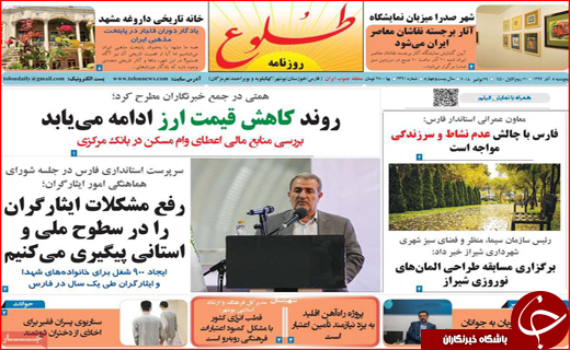 قبای سیاست بر تن یک آکادمیسین/