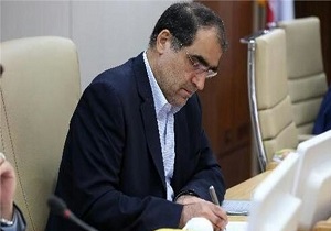 پیام وزیر بهداشت به کنگره شهدای جامعه پزشکی جهان اسلام در یزد