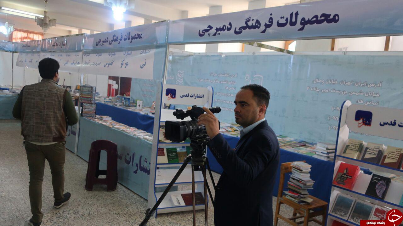 گزارش تصویری از هفتمین نمایشگاه کتاب هرات