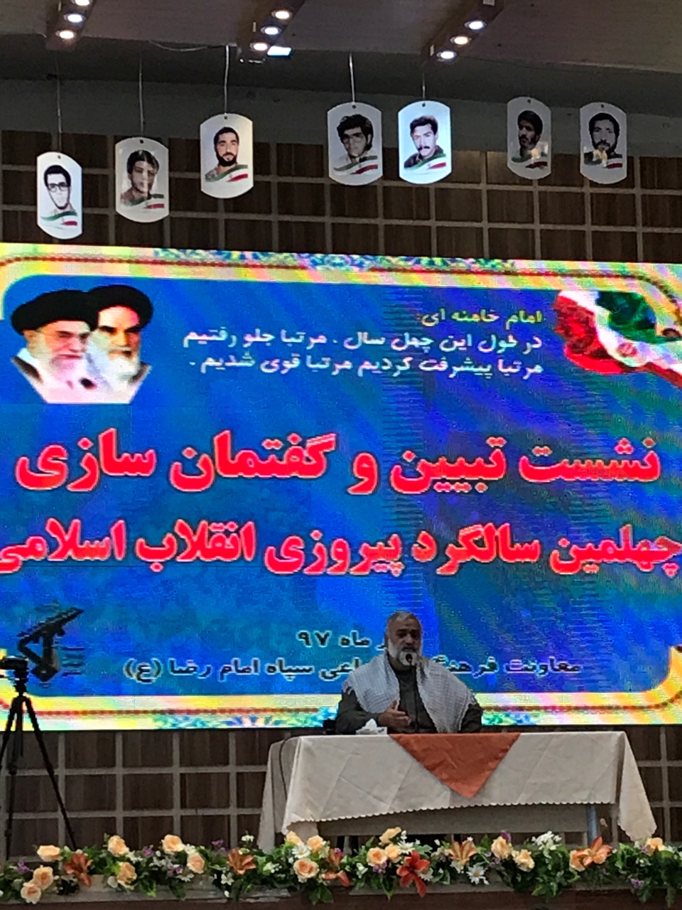 انقلاب اسلامی ۴۰ سال در برابر سلطه، مقاومت کرده است