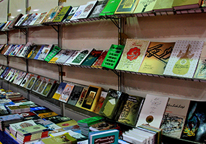 برگزاری نمایشگاه کتاب در کردکوی