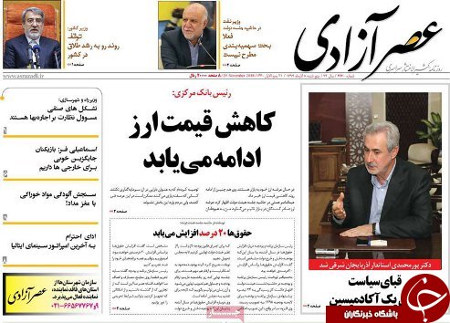 هنر باید میدان دارباشد/جامه علم و حلم بر قامت آذربایجان