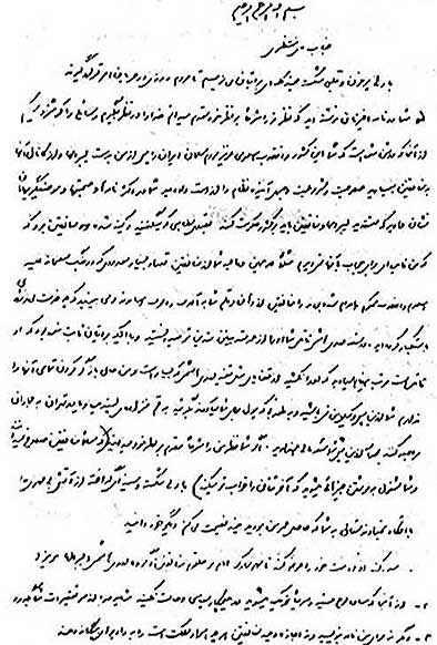 ماجرای پیش بینی عجیب امام خمینی (ره) درباره آیت الله منتظری+ سند ماجرای پیش بینی عجیب امام خمینی (ره) درباره آیت الله منتظری+ سند