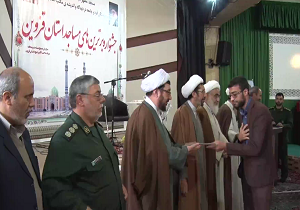 تجلیل از مساجد برتر استان قزوین