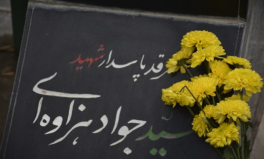 شهید سید جواد هزاوه ای قربانی ترس منافقین شهید سید جواد هزاوه ای قربانی ترس منافقین