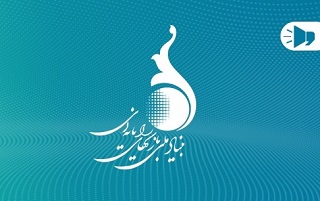 دومین کنفرانس تحقیقات بازی&zwnj;های دیجیتال آغاز به کار کرد