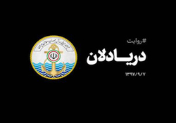 نمایشگاهی که لرزه بر اندام دشمنان ایران می‌اندازد + فیلم