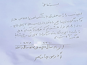 آگهی ازدواج جالب