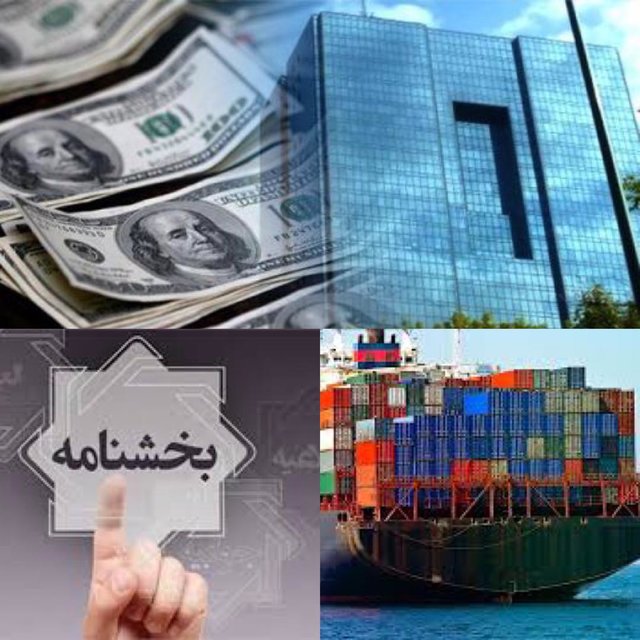 چالش های پیمان&zwnj;سپاری ارزی برای صادرکنندگان کوچک/ چرا ارز نفتی&zwnj;ها به سامانه نیما واریز نمی&zwnj;شود؟