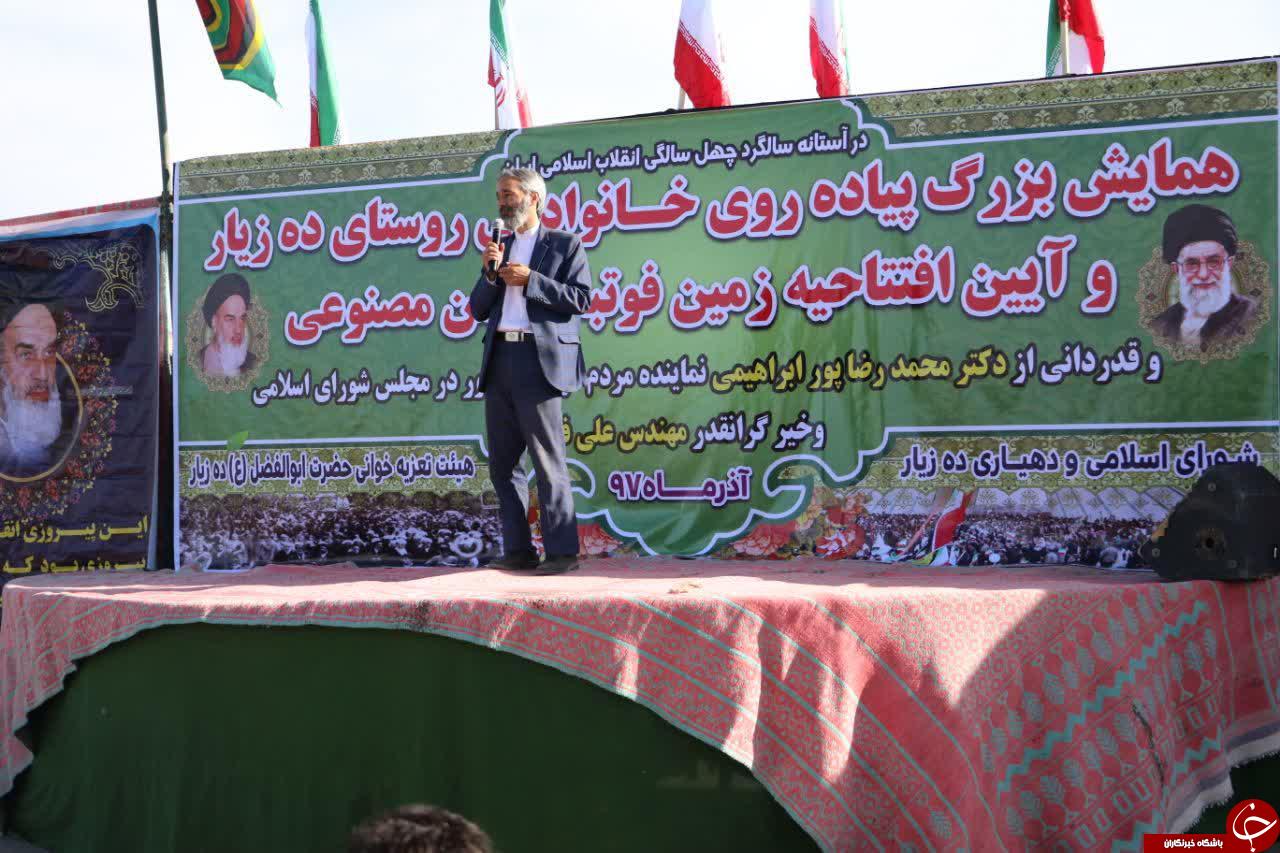 برگزاری همایش پیاده روی در ده زیار کرمان + تصاویر