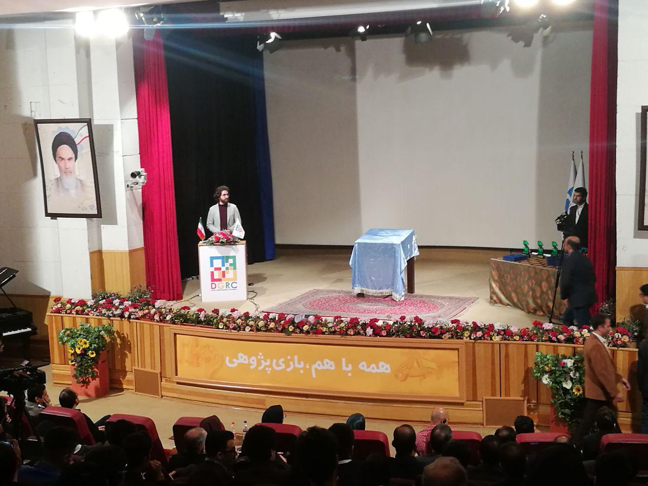 در اختتامیه دومین کنفرانس تحقیقات بازی&zwnj;های دیجیتال از برگزیدگان تقدیر شد +تصاویر
