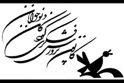 حضور ۳ پوستر از مربی هنرمند کرمانشاهی در نمایشگاه جشنواره ملی تئاتر