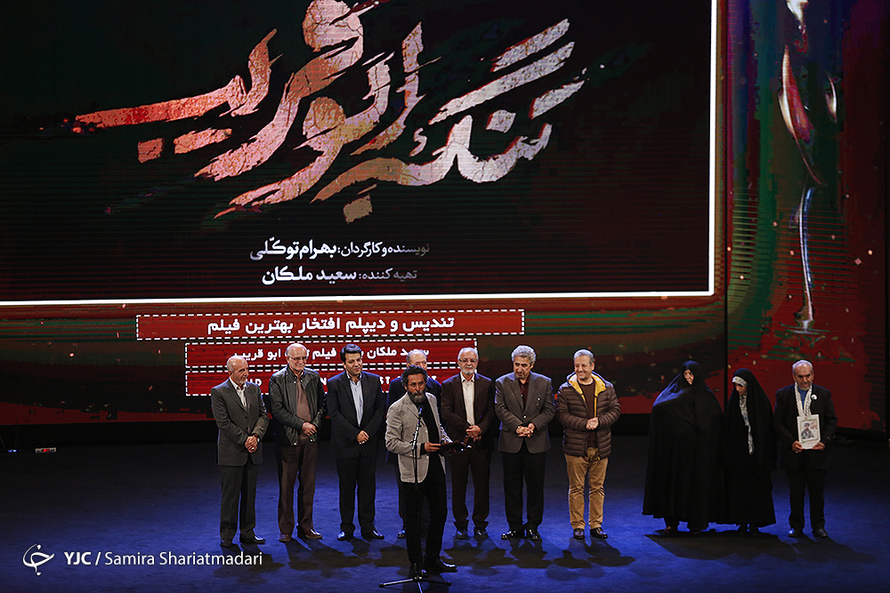 پایان کار پانزدهمین دوره جشنواره فیلم مقاومت/ ابومهدی مهندس چهره مقاومت سال 2018 شد