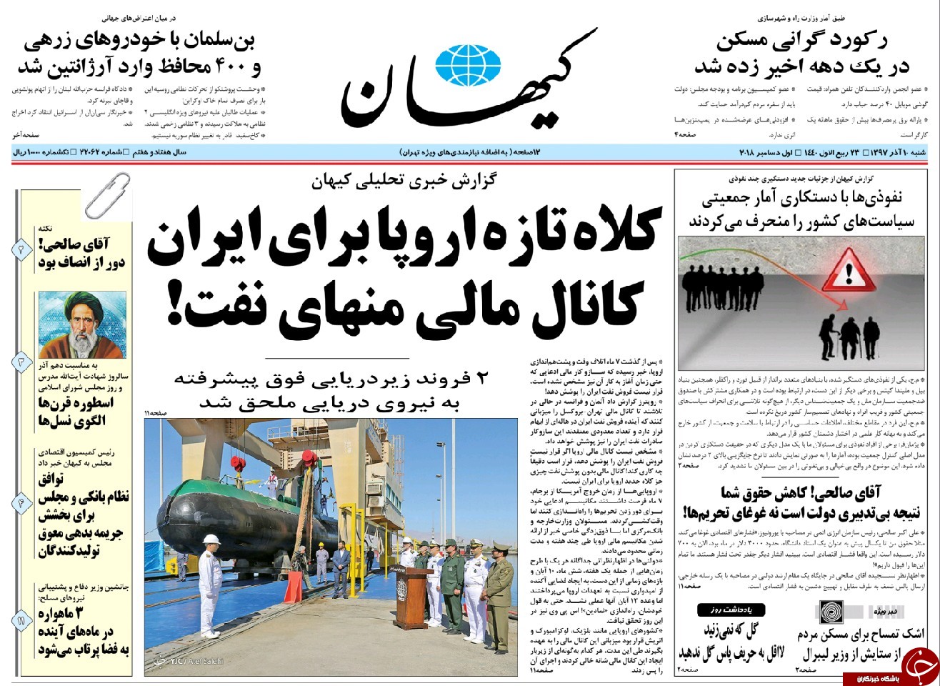 مطبوعات