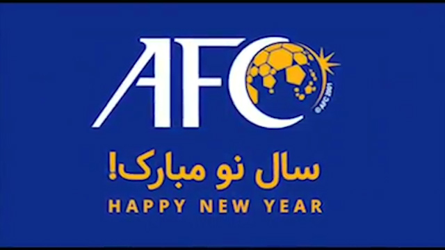 تبریک سال نوی شمسی توسط AFC با حضور برانکو، شفر، منصوریان و رشید مظاهری + فیلم