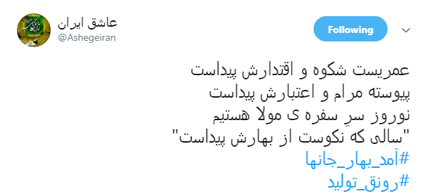 #رونق_تولید|یعنی افزایش امید به آینده و کاهش اثر تحریم&zwnj;ها