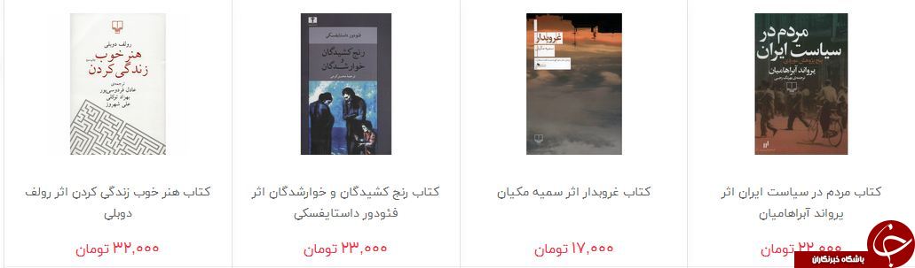 بهنرین هدیه نوروز را چند بخریم؟