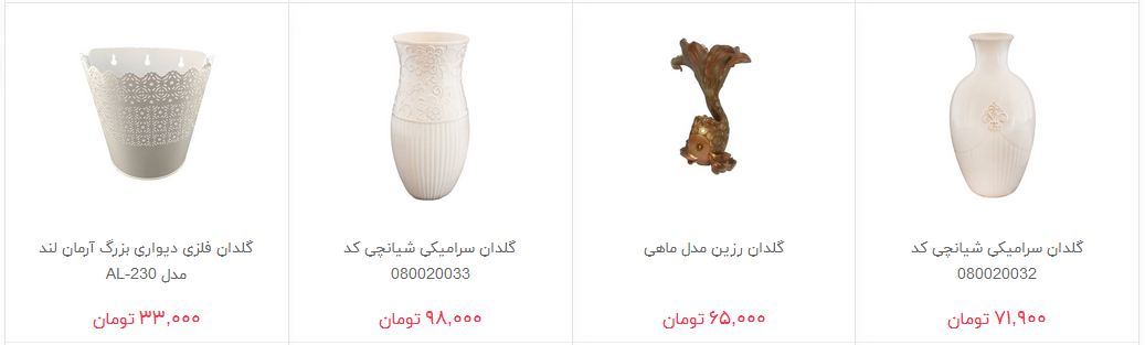 قیمت محصولات سنگی در بازار