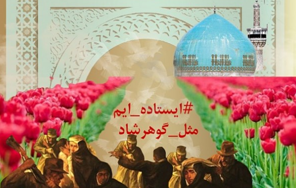 #داغ_های_مجازی|داغ&zwnj;ترین هشتگ&zwnj;های فضای مجازی در سالی که گذشت