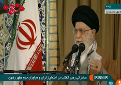 نماهنگ خروج عملی اروپا از برجام