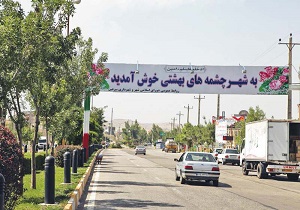 کاهش ۱۵ درصدی تردد ورودی به شهرستان سرعین