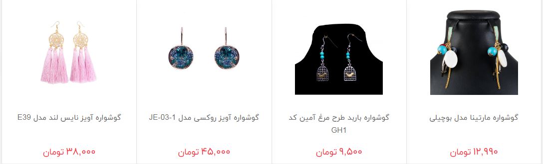 انواع گوشواره&zwnj;های بدلی + قیمت