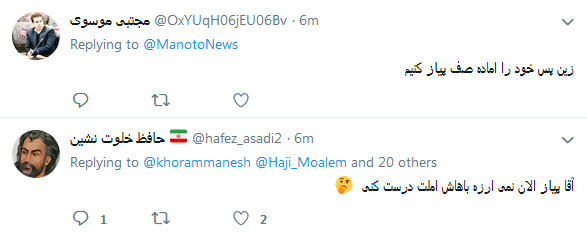 #پیاز|گویا دولت با املت مشکل دارد!