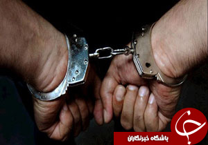 دستگیری یک سوداگر مرگ در شهرستان آمل