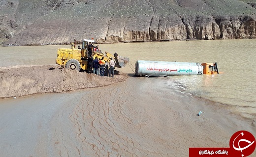 رهاسازی تانکر غرق شده در فردوس پس از 14 روز