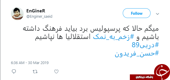 واکنش کابران به برد پرسپولیس در دربی پایتخت + تصاویر///////////