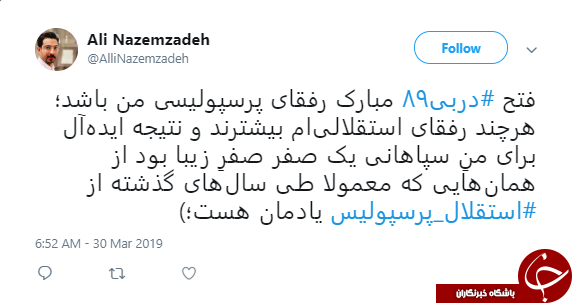 واکنش کابران به برد پرسپولیس در دربی پایتخت + تصاویر///////////