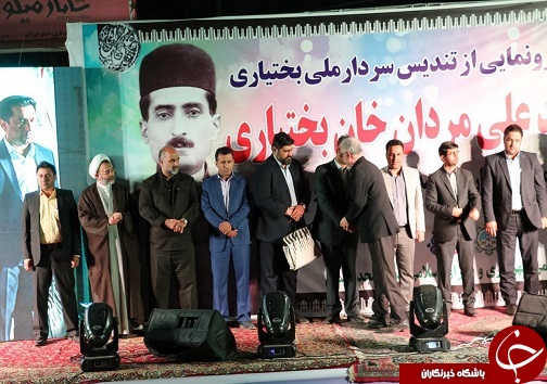 برگزاری آیین رونمایی از تندیس شهید علیمردان خان بختیاری در مسجدسلیمان