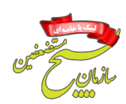 رونق تولید راهی برای برون رفت از موانع کشور / جوانان بسیجی عمق استراتژیک جمهوری اسلامی ایران